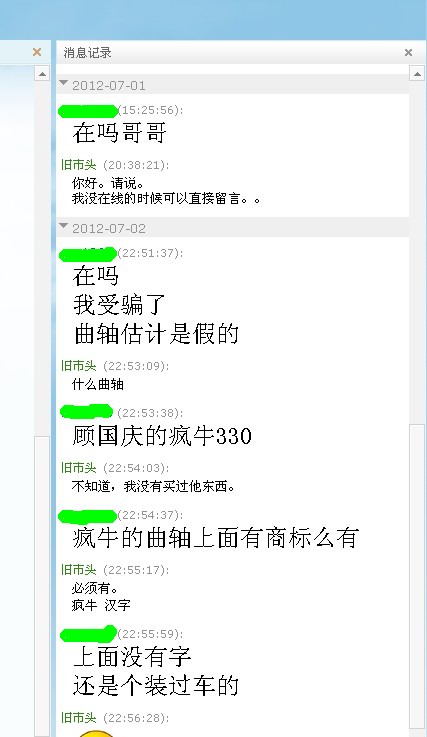 qq截图未命名-.jpg